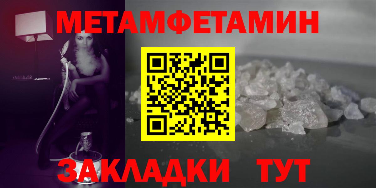 Заринск  Amphetamine  Вход с VPN  АМФ Premium 