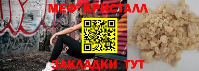 ECSTASY Волжский