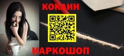 меф Волжск
