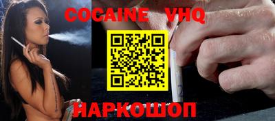 твердый Волгодонск