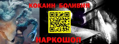 меф Волжск