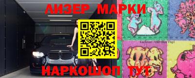 меф Волжск