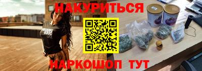 меф Волжск