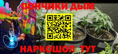 меф Волжск
