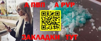 твердый Волгодонск