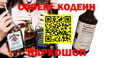 меф Волжск