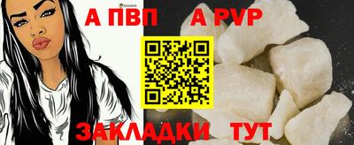 твердый Волгодонск