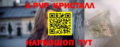 меф Волжск