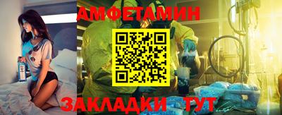 меф Волжск