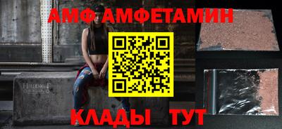 ECSTASY Волжский