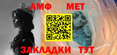 меф Волжск