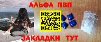 меф Волжск