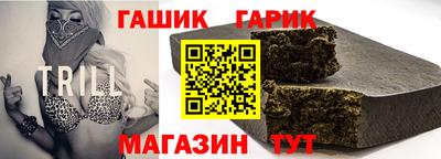 меф Волжск