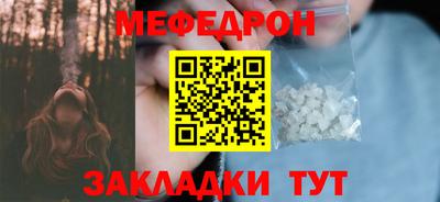 твердый Волгодонск
