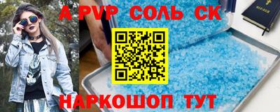 меф Волжск