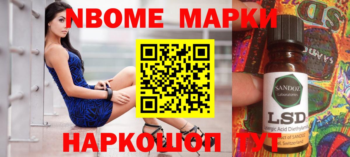 ЛСД экстази кислота Заринск