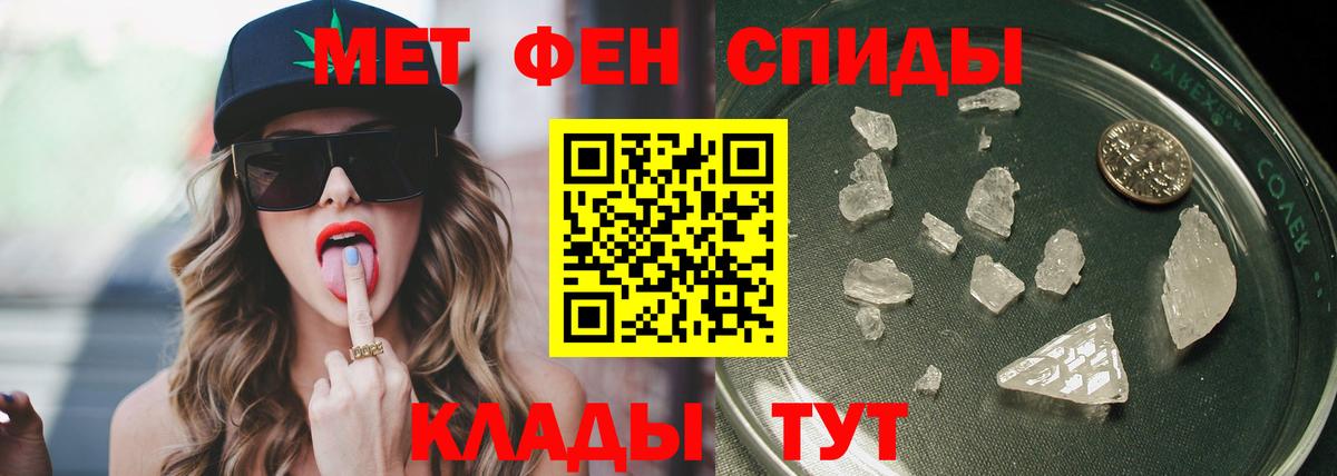 Первитин Декстрометамфетамин 99.9% Заринск